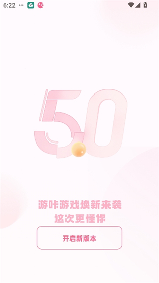 yka01.tap(游咔) - 玩家自制魔改游戏软件大全 Hero图